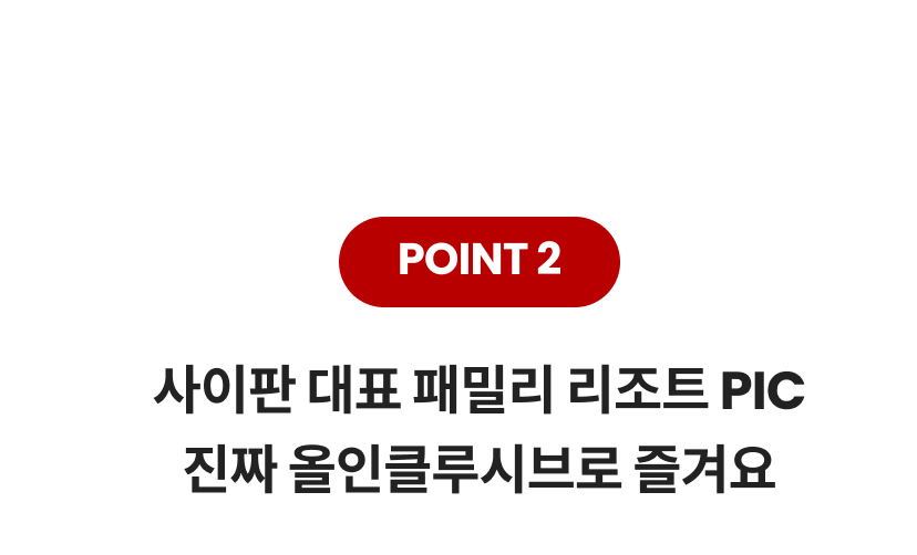 사이판 3